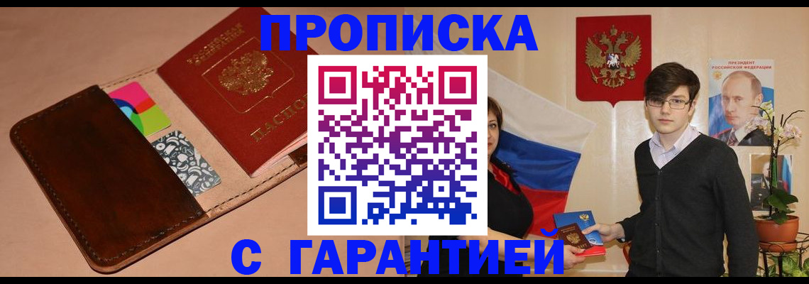 регистрация для дет. сада в Борисоглебске